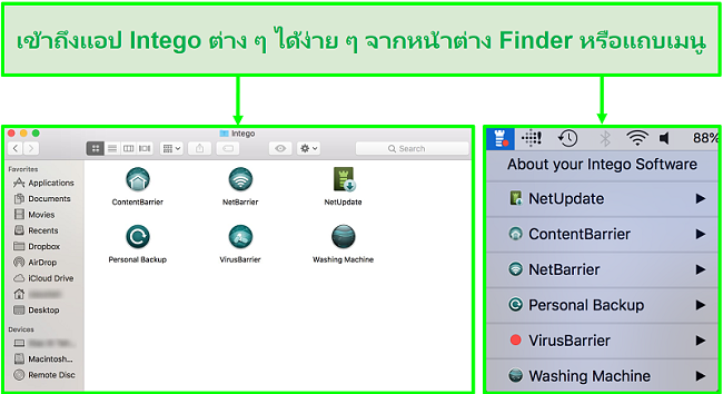 ภาพหน้าจอวิธีการเข้าถึงแอป Intego ต่างๆจากหน้าต่าง Finder หรือแถบเมนู