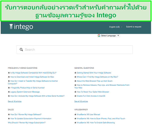 ภาพหน้าจอฐานความรู้ของ Intego แสดงคำถามและคำตอบทั่วไป