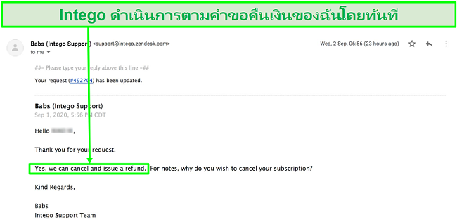 ภาพหน้าจอของการสนทนาทางอีเมลกับฝ่ายสนับสนุนลูกค้า Intego ดำเนินการขอคืนเงินของฉันทันทีโดยไม่มีคำถามใด ๆ
