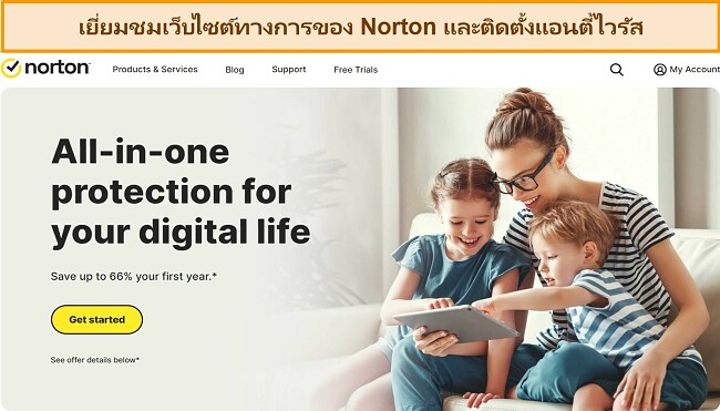 ภาพหน้าจอของโฮมเพจอย่างเป็นทางการของ Norton