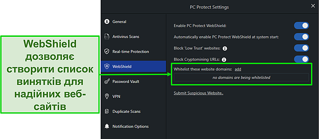 Знімок екрана налаштувань WebShield PC Protect для захисту вас в Інтернеті.