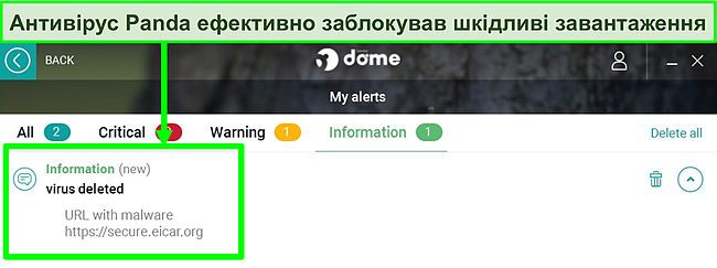 Знімок екрана розділу 
