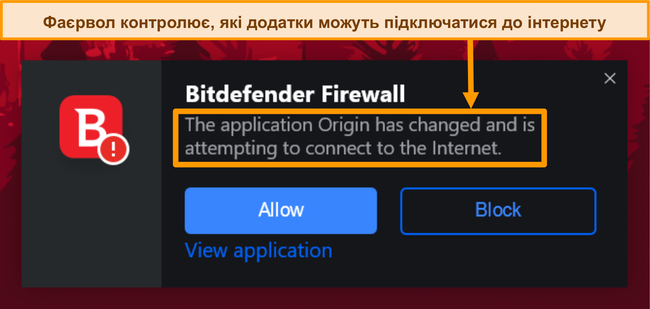 Знімок екрана сповіщення про брандмауер Bitdefender.