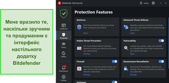 Інтерфейс робочого столу Bitdefender