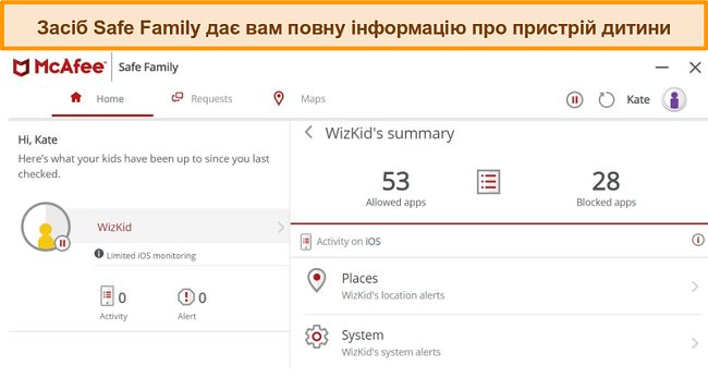 Знімок екрана функції батьківського контролю McAfee Safe Family, пов’язаної з iPhone