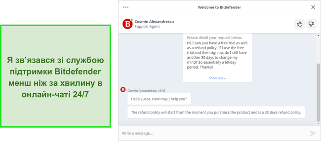 Знімок екрана розмови в чаті з агентом підтримки Bitdefender.