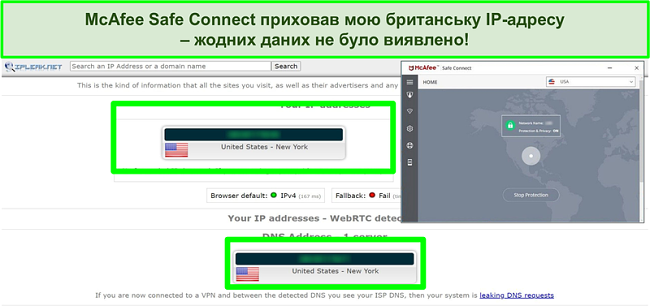 Знімок екрана перевірки витоку IP без витоків даних за допомогою McAfee Safe Connect, підключеного до американського сервера