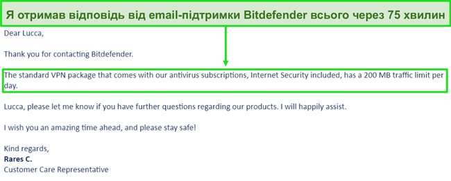 Знімок екрана електронної пошти служби підтримки від Bitdefender.