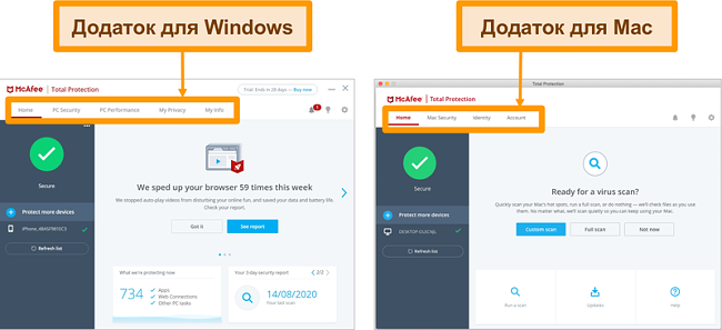 Знімок екрана інтерфейсів додатків Windows і Mac