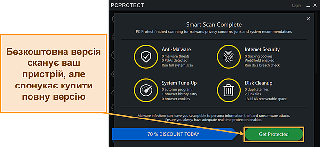 Знімок екрана безкоштовної версії ПК Protect, яка запускає сканування, перш ніж повідомити вам про оновлення.