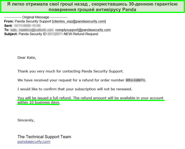 Електронний лист із повним відшкодуванням, затвердженим антивірусом Panda з 30-денною гарантією повернення грошей.