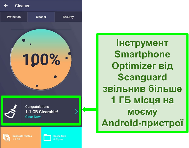 Знімок екрана функції Scanguard's Cleaner на Android, що очищає понад 1 ГБ дублікатів фотографій.