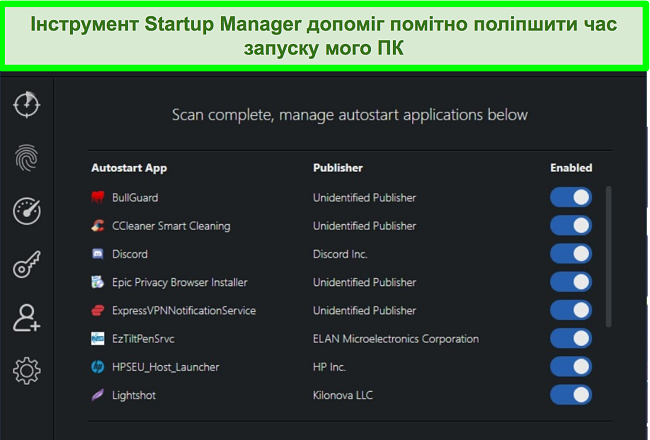 Знімок екрана Startup Manager Scanguard із переліченими програмами автозапуску.