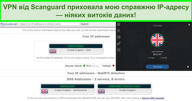 Скріншот VPN Scanguard і тест на витік IP, який не показує витоків даних.