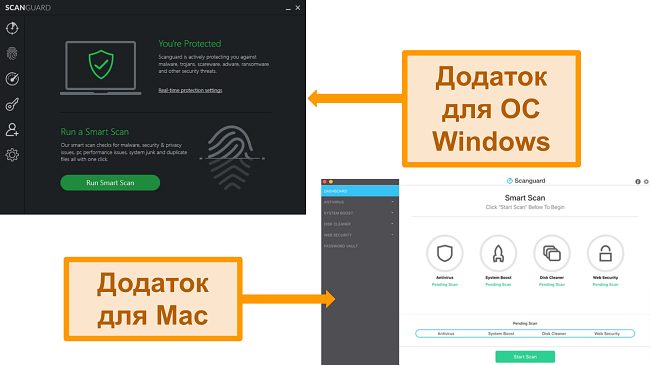 Скріншоти інтерфейсів Windows і Mac Scanguard.