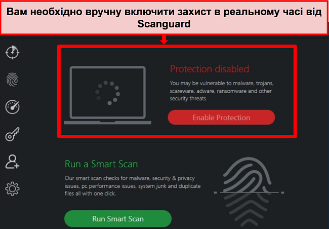 Знімок екрана антивірусної програми Scanguard із вимкненим захистом у реальному часі.