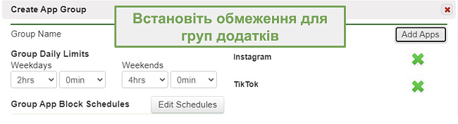 Знімок екрана встановлення обмежень для груп програм