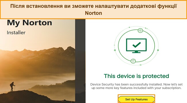 Знімок екрана інтерфейсу Norton після завершення інсталяції з виділенням кнопки «Налаштувати функції».