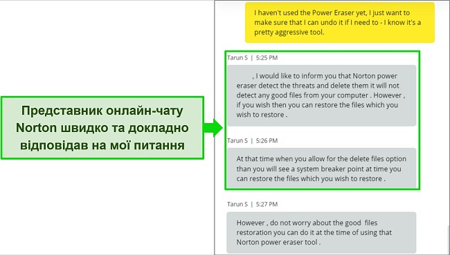 Знімок екрана агента живого чату Norton, який відповідає на запитання про інструмент Power Eraser.
