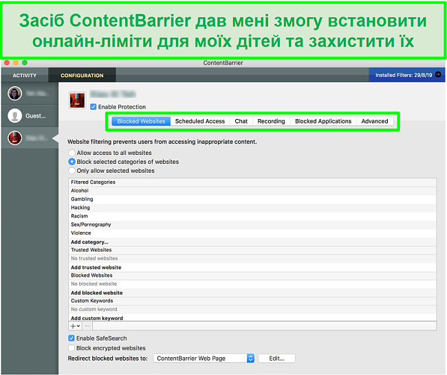 Знімок екрана інтерфейсу ContentBarrier з різними налаштуваннями для батьківського контролю