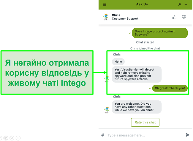 Знімок екрану чату Intego, що надає швидку та корисну підтримку