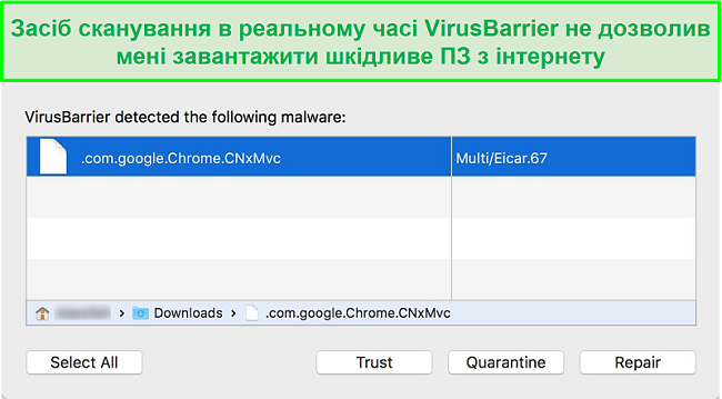 Знімок екрана спливаюче вікно Intego Blocker