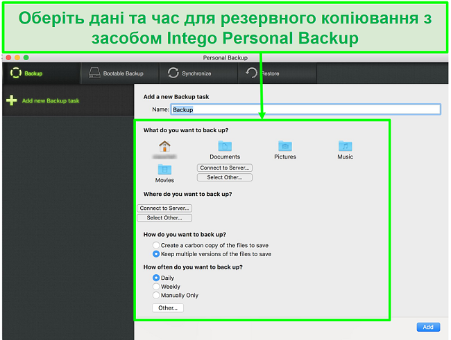 Знімок екрана інтерфейсу Intego Personal Backup з настроюваними параметрами резервного копіювання