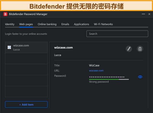 Windows上的Bitdefender密码管理器。