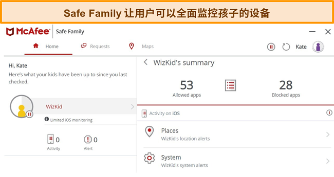 链接到iPhone的McAfee Safe Family父母控制功能的屏幕截图