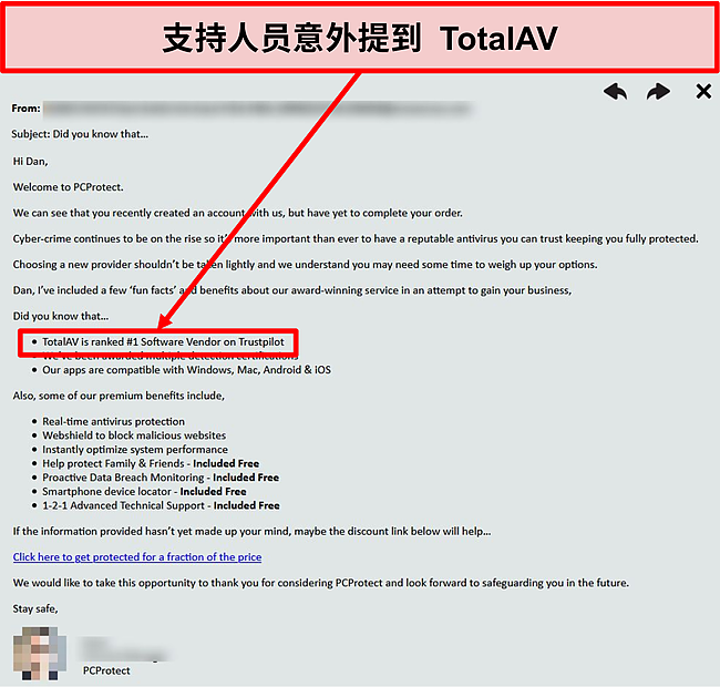 PC Protect 支持团队意外推荐 Total AV 作为第一选择的屏幕截图。