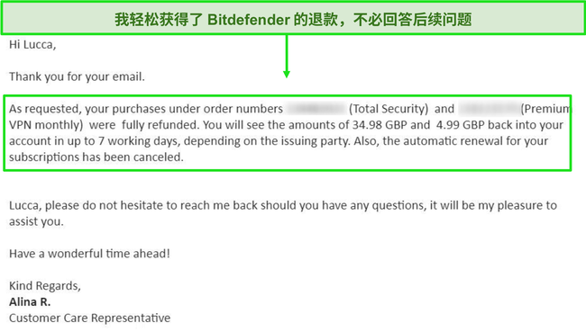 来自Bitdefender支持代理的成功退款请求电子邮件的屏幕截图。