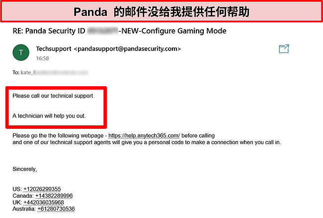 从 Panda 的技术支持收到的电子邮件的屏幕截图。