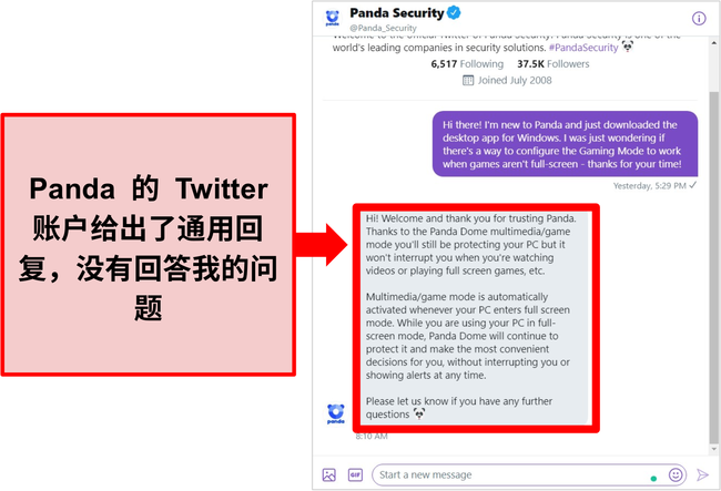 Panda 对特定配置问题的 Twitter 回复的屏幕截图。