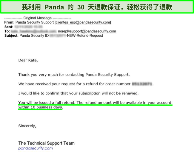 显示 Panda Antivirus 批准的全额退款的电子邮件，并提供 30 天退款保证。