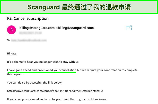 用户要求使用 Scanguard 客户支持团队提供的退款保证退款的屏幕截图