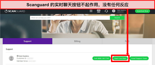 Scanguard 支持网站的屏幕截图，其中突出显示了实时聊天按钮。