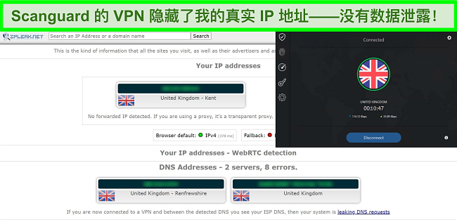 Scanguard 的 VPN 和 IP 泄漏测试的屏幕截图显示没有数据泄漏。