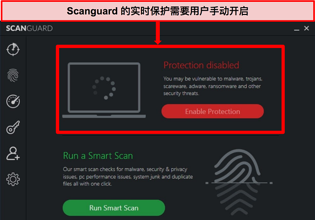 禁用实时保护的 Scanguard 防病毒应用程序的屏幕截图。
