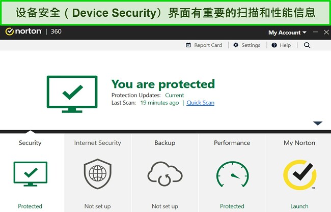 适用于 Windows 的诺顿设备安全仪表板的屏幕截图。