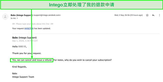 与Intego客户支持的电子邮件对话的屏幕截图，无需任何问题即可立即处理我的退款请求。