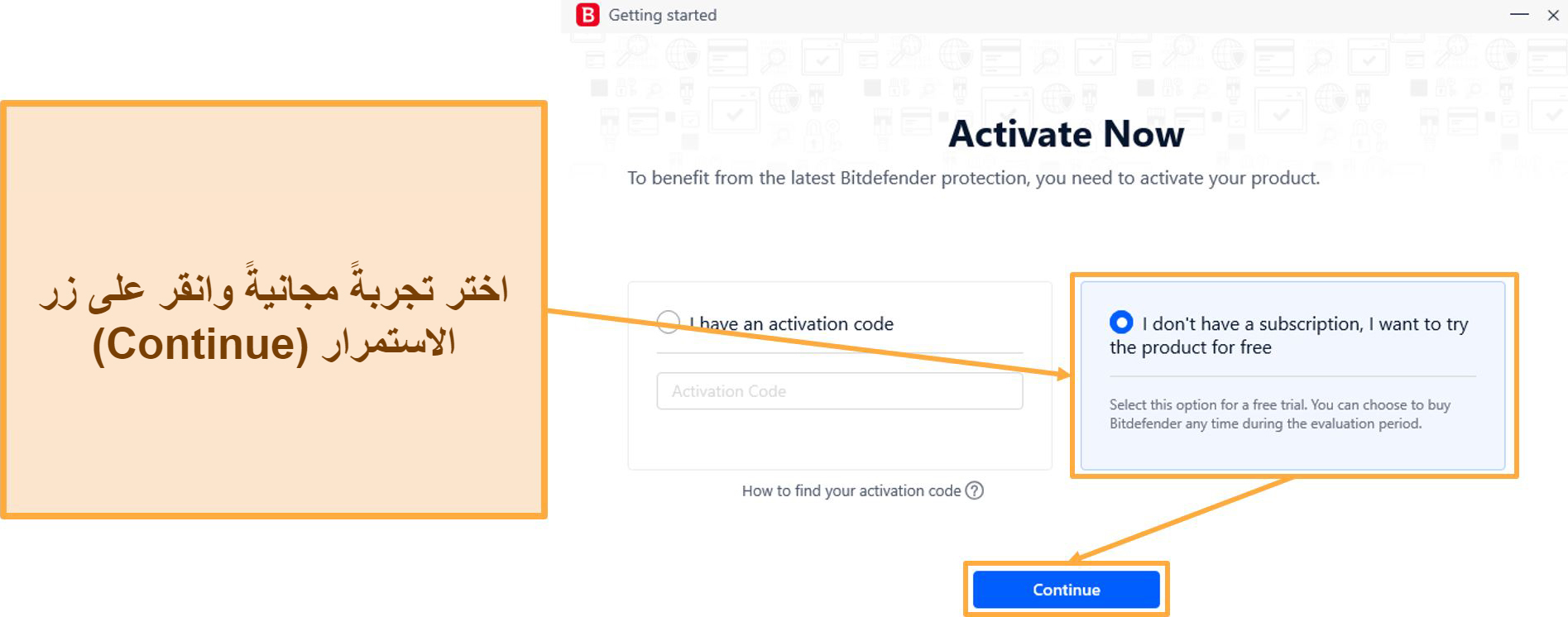 اختر تجربةً مجانيةً وانقر على زر الاستمرار (Continue)