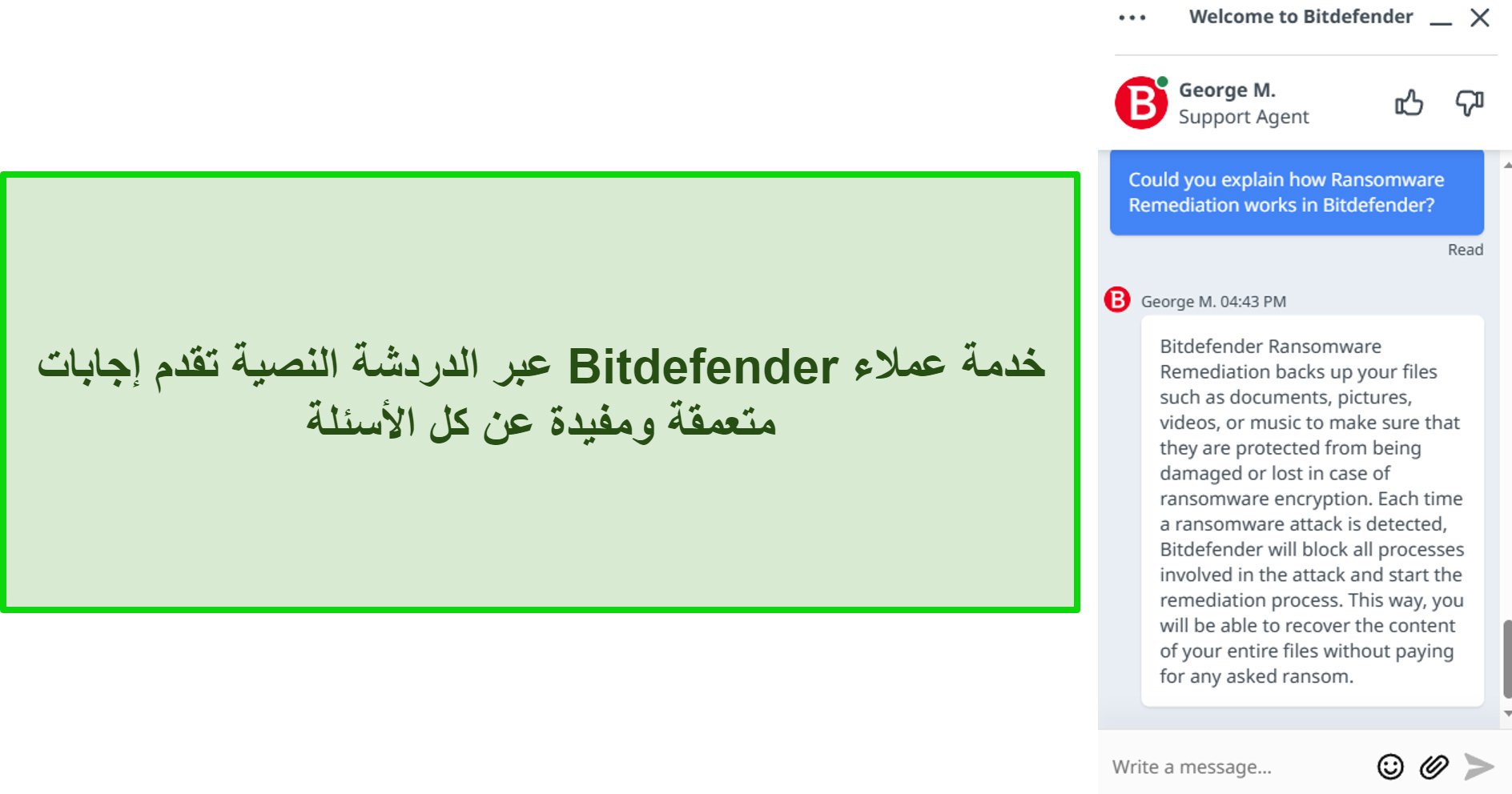 خدمة عملاء Bitdefender عبر الدردشة النصية تقدم إجابات متعمقة ومفيدة عن كل الأسئلة