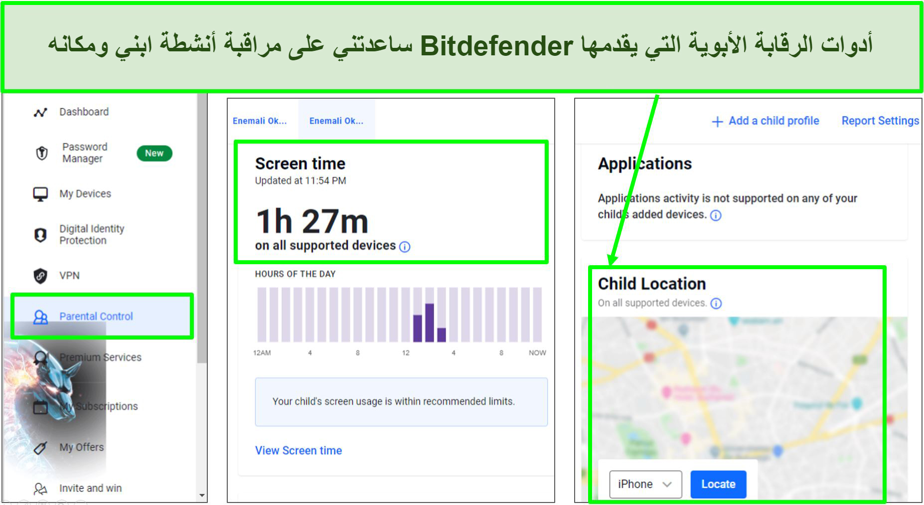 أدوات الرقابة الأبوية التي يقدمها Bitdefender ساعدتني على مراقبة أنشطة ابني ومكانه