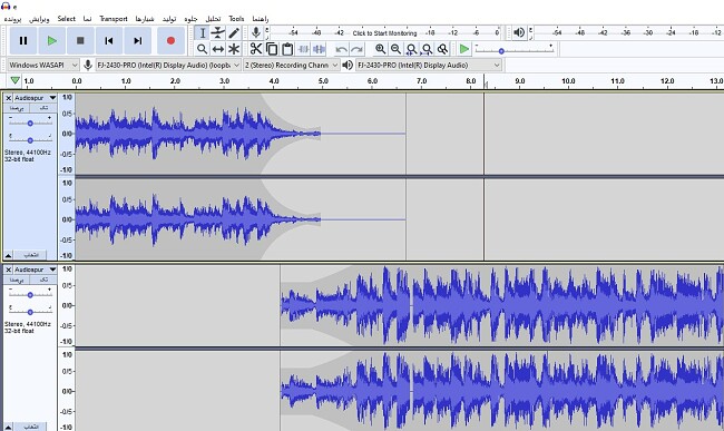 قدرة متعددة المسارات Audacity