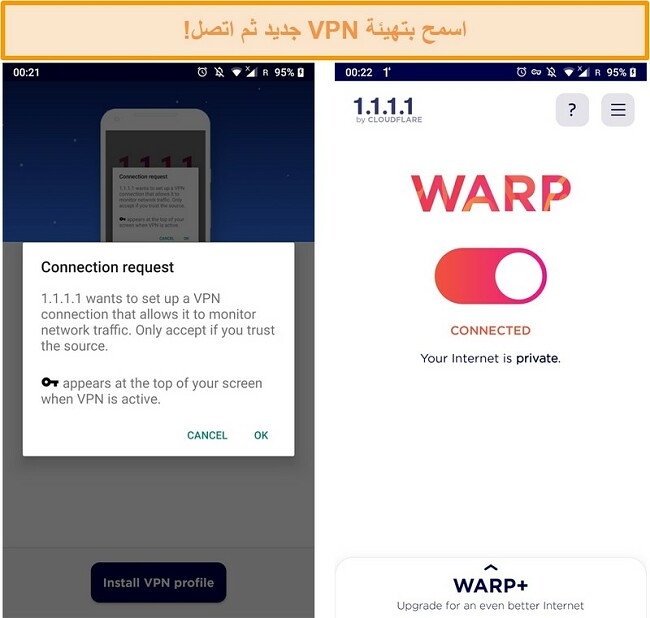 لقطة شاشة لتكوينات WARP VPN لإعدادها على iPhone