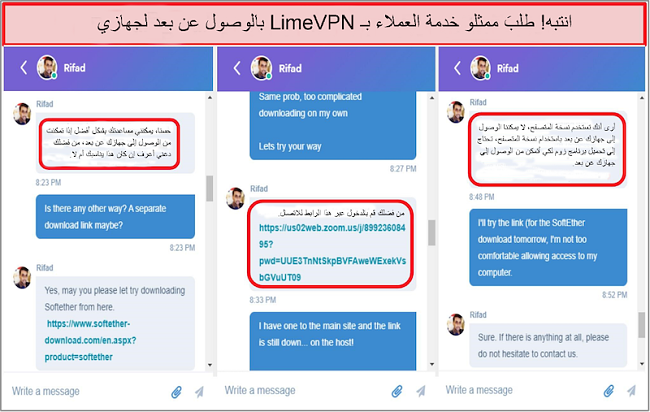 LimeVPN agents request remote access لقطة شاشة لـ 