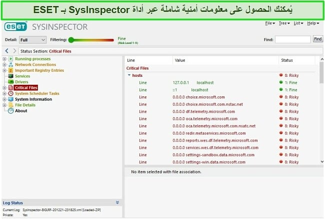 لقطة من ESET's SysInspector