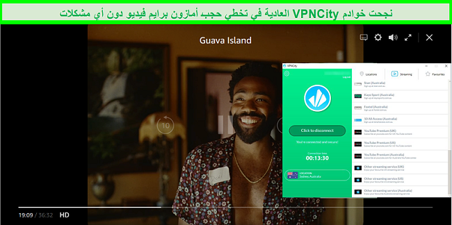 لقطة شاشة لدفق فيديو Amazon Prime في جزيرة Guava Island أثناء تسجيل الدخول إلى خادم VPNCity في أستراليا