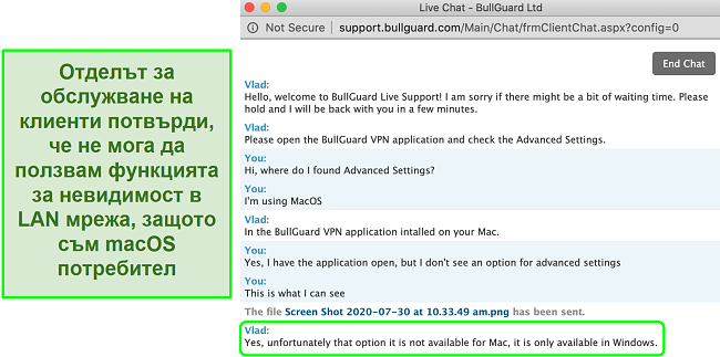 Екранна снимка на услугата за обслужване на клиенти на BullGuard VPN, потвърждаваща, че невидимостта в LAN е достъпна само за Windows