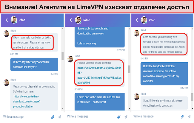 екранна снимка на LimeVPN agents request remote access